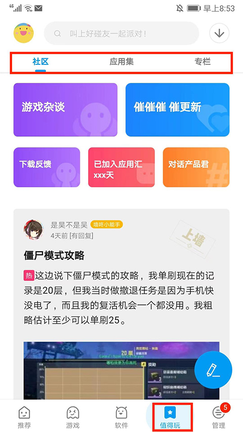 应用汇图1