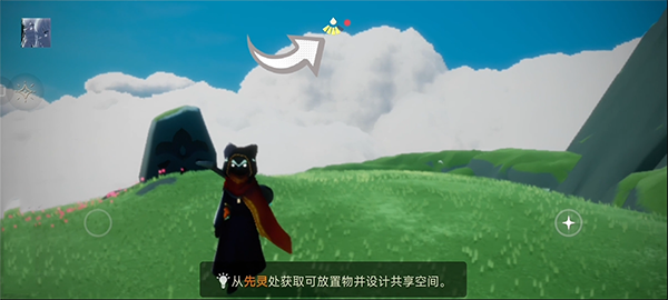 A光遇音乐盒