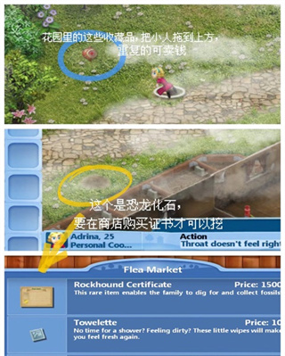 Virtual Families 2