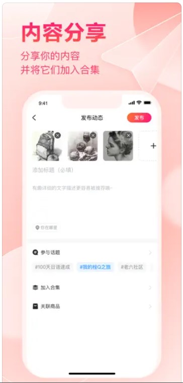 绯凡星球图2