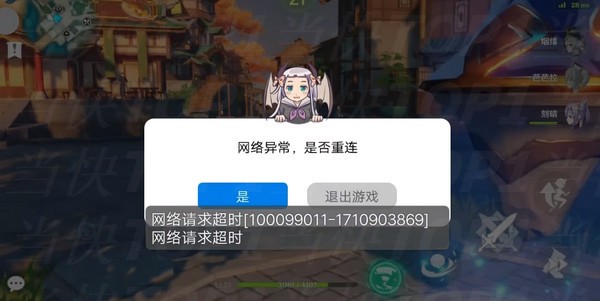 云原神官服