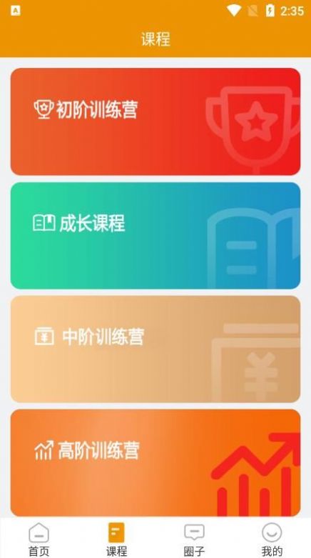 图6