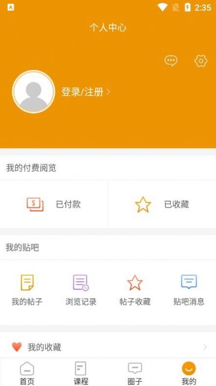 图7