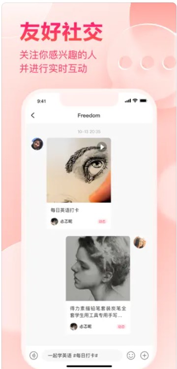 绯凡星球图3