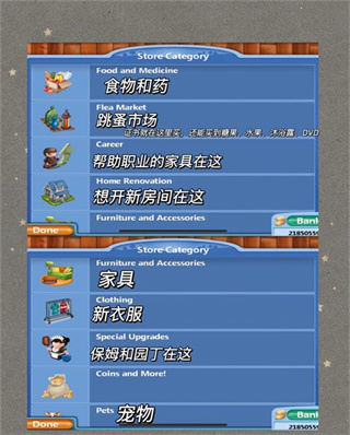 Virtual Families 2