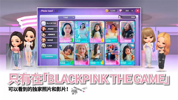 blackpink手游图4