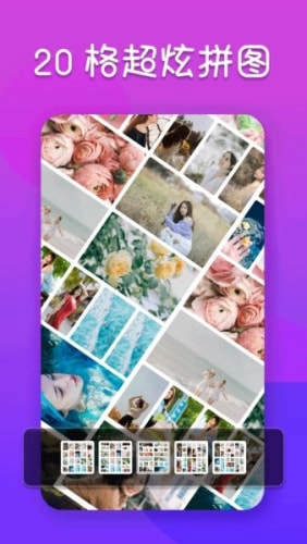 小雨照片编辑器app图1