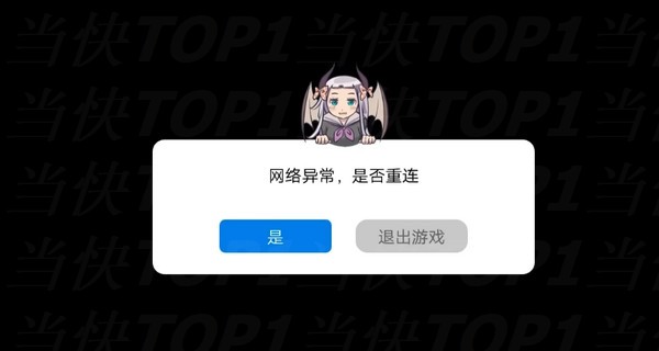 云原神官服