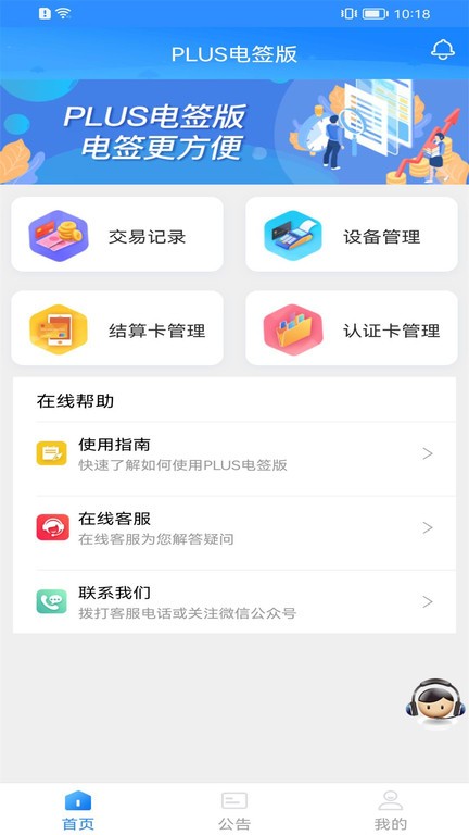 异形地带Plus1.13.8图1