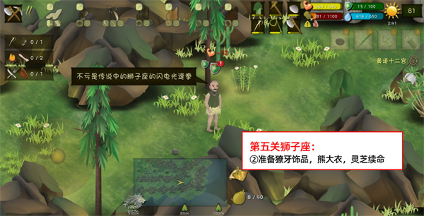 挨饿荒野联机版游戏图1