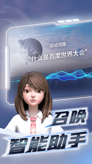 希壤最新版图2
