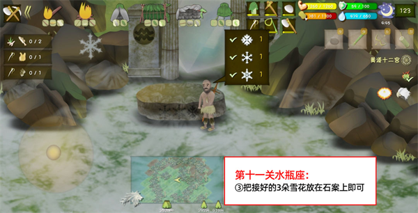 挨饿荒野修改版Marooned图3