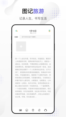 dog出游ios截图2