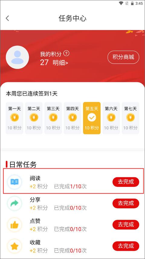 临汾云app图1