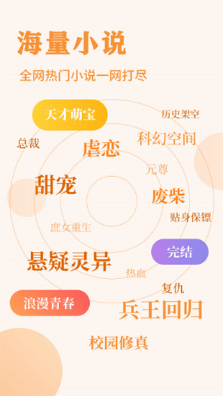 疯狂阅读图2