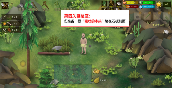 挨饿荒野图1