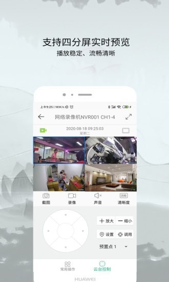 ac18pro软件图2