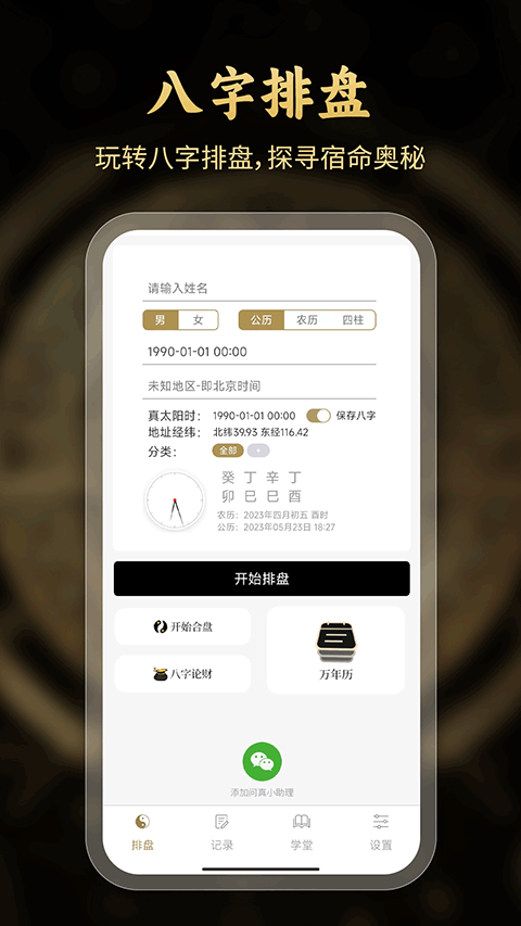 图1