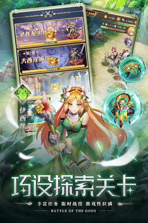 空战女神图2