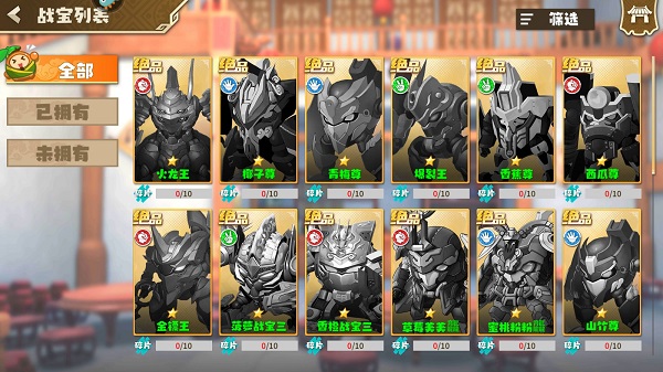 果宝无双九游版图2