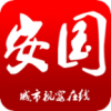 安国在线图标