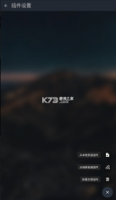 musicfree图2