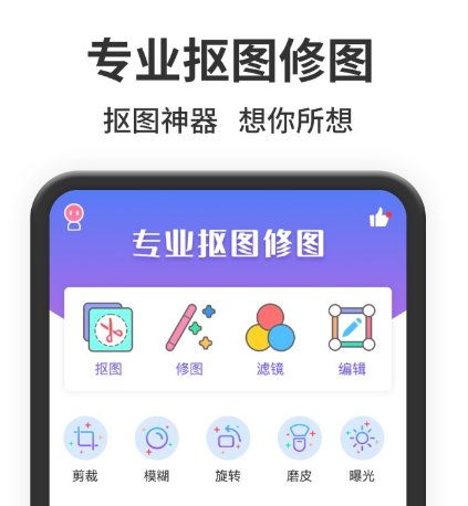 照片审核处理工具app有哪些 照片审核处理软件合集