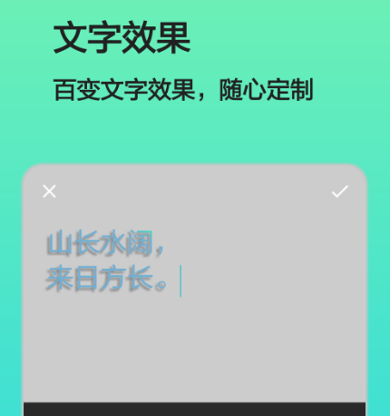 作图软件手机版推荐哪些 可以作图的app合集