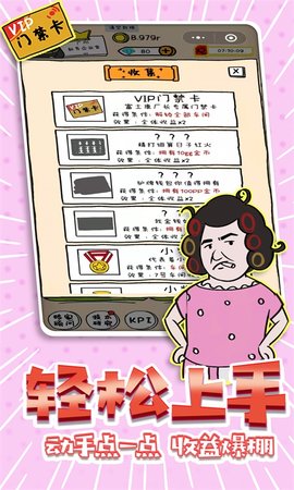 广东爱情故事无限金币版
