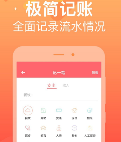 实用的会计软件有哪些 热门好用的会计app大全