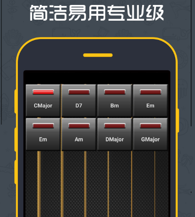 自学吉他的app推荐哪些 热门自学吉他软件合集