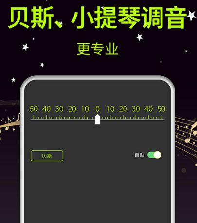 自学吉他的app推荐哪些 热门自学吉他软件合集