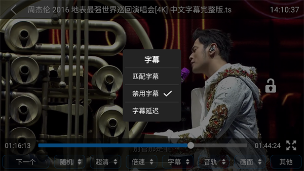 蜗牛云盘图3