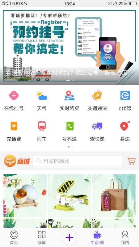 扬帆龙马app图2