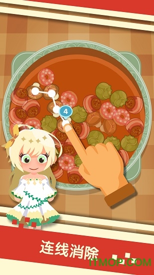 串串火锅赚钱小游戏