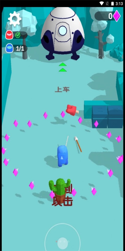 头号营救特工队189.1.5.3018图1