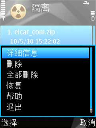 卡巴斯基app