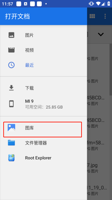 canva可画免费版
