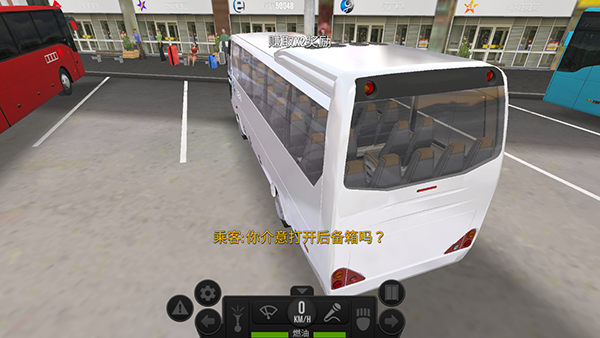 超级驾驶游戏