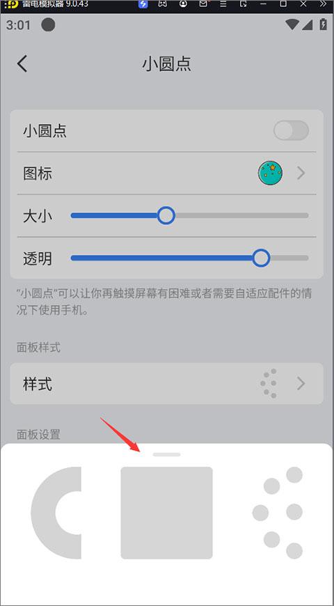 图3