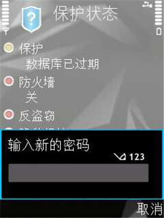 卡巴斯基app