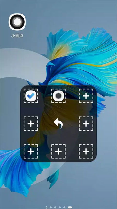 小圆点图4