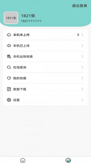 火灾隐患排查图5