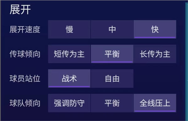 FC足球世界