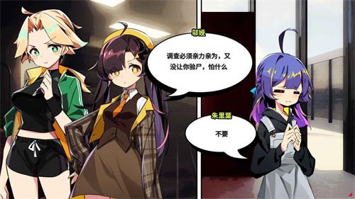孤岛海妖官方版图3