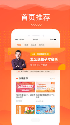 卓训教育图1