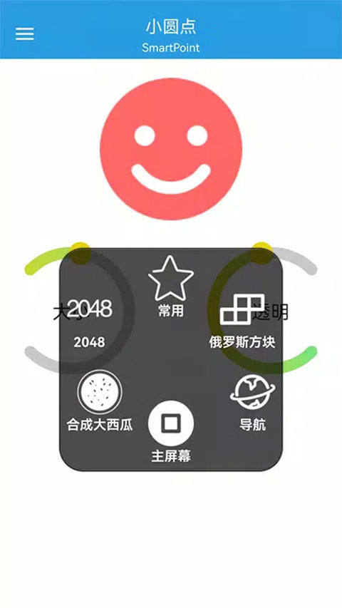 小圆点图2