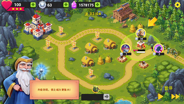 玩具塔防3中文版图1