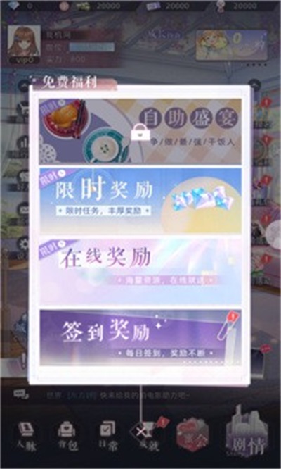 你是我的星光正式版