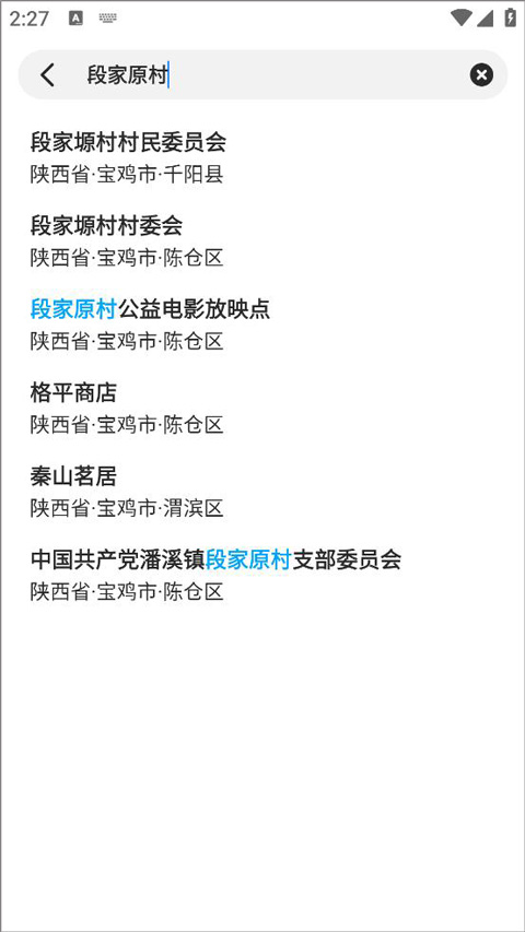 希望天气图4